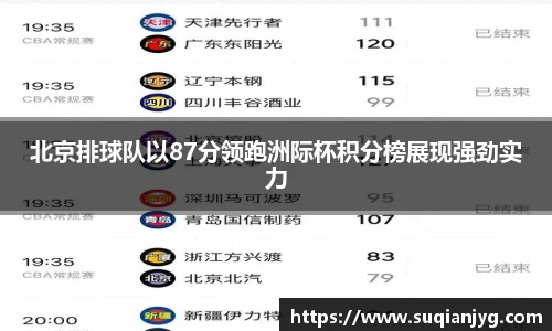 BB贝博官网