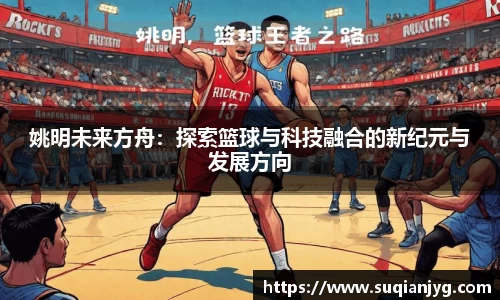BB贝博体育官网