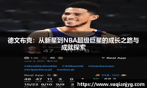 BB贝博体育官网