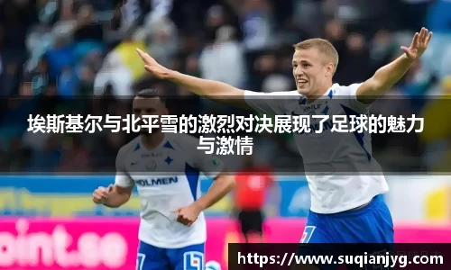 BB贝博体育官网