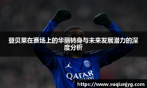 BB贝博官网